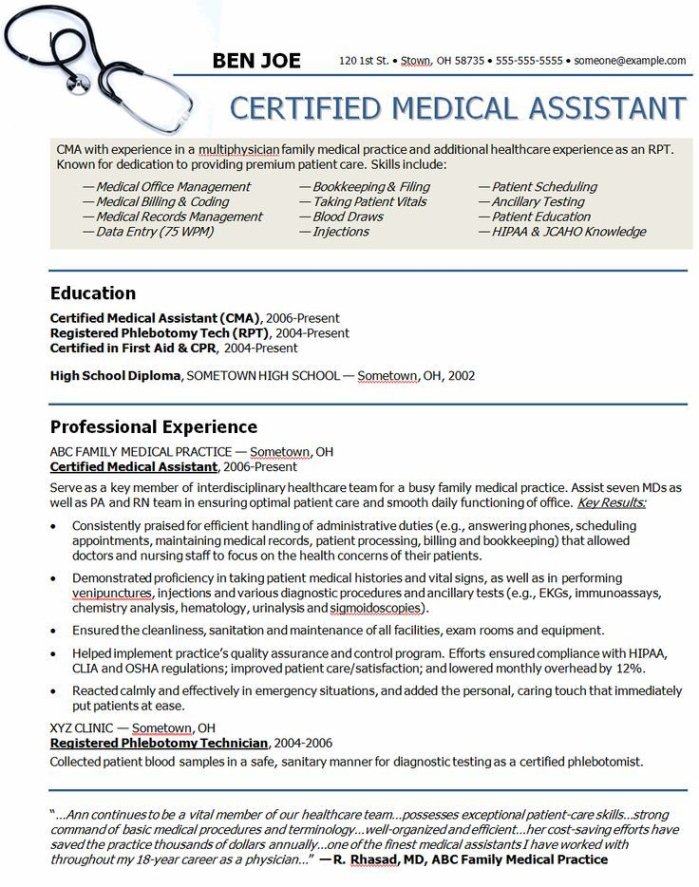 Free Blank Medical Office Assistant Resume Template Word Free Blank Medical Office Assistant Resume Template Word